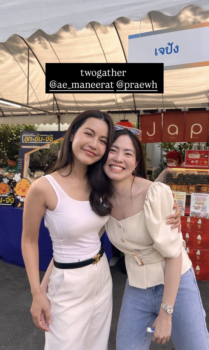 เป็นอายัย ตะไมต้องหัวจุ่มคะ อยากทราบว่าหัวทั้งคู่มีแม่เหล็กหรอคะทำไมดูดเข้าหากัน