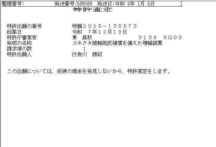 ニックネーム tweet media
