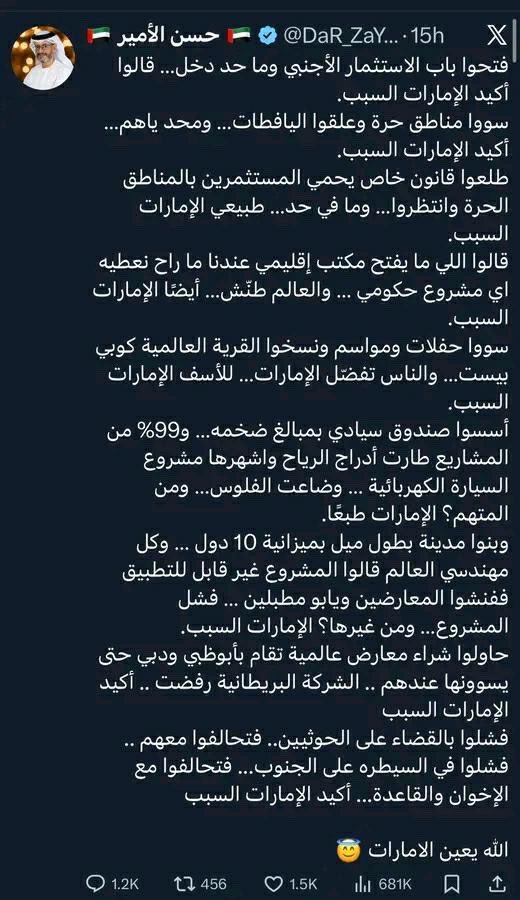 𝙎𝘼𝙍𝘼𝙃🎀 tweet media