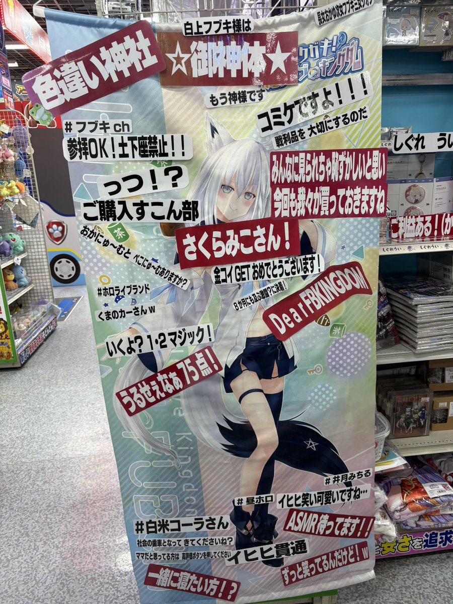 本当に更新が早い…