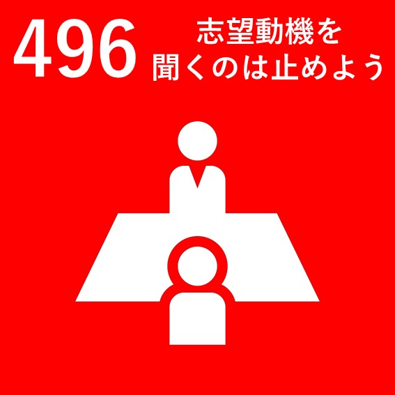 insanity1729's tweet photo. 面接とES辛すぎて今これ https://t.co/wdzjlCPNs8