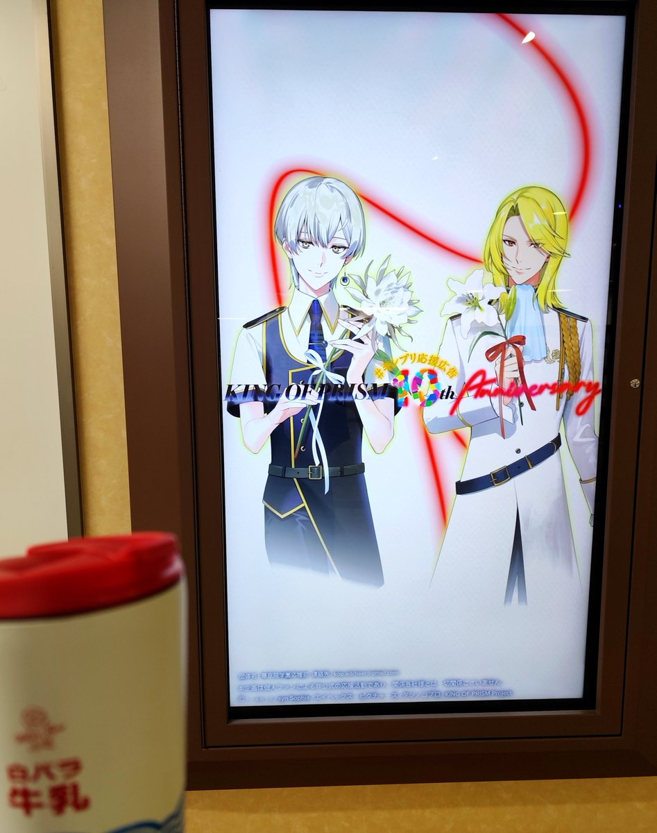 わしお2割引 (@koko_doko) / Posts / X