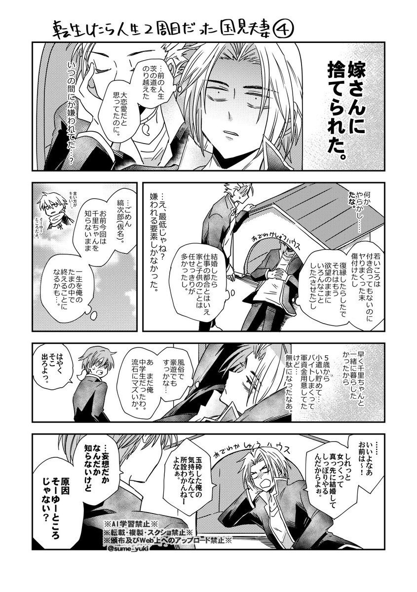 そーゆーところ