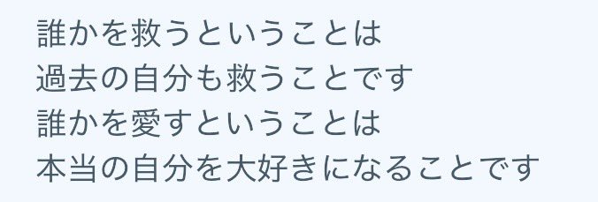 倍倍ファイト、ちゃんと歌詞見てみるとサラリーマンに沁みるいい歌だな