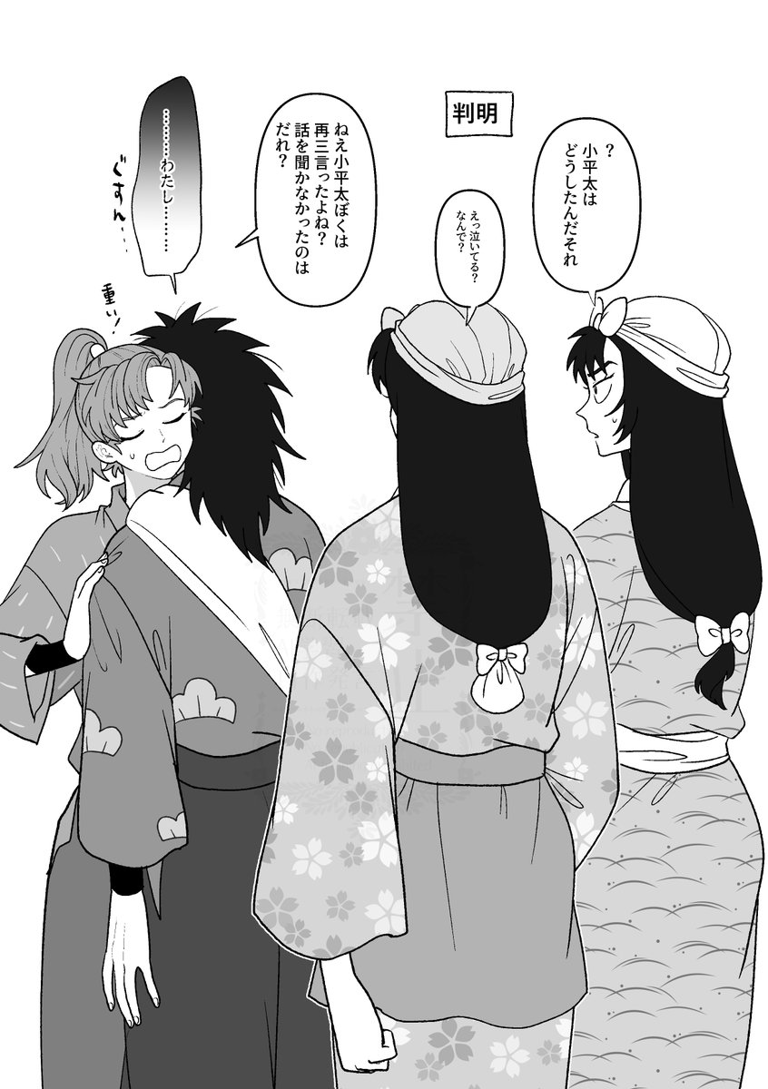 よすけ tweet media