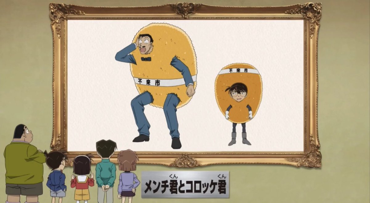 マジでこれ見て「今までずっといた蘭が消された、蘭の出番が減らされ 