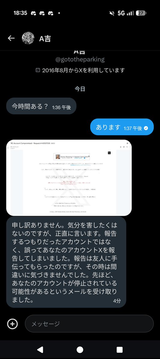 皆様もお気をつけてください🙇