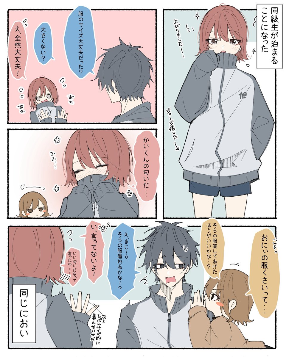 UZNo (@UZyuzu37) / Posts / X