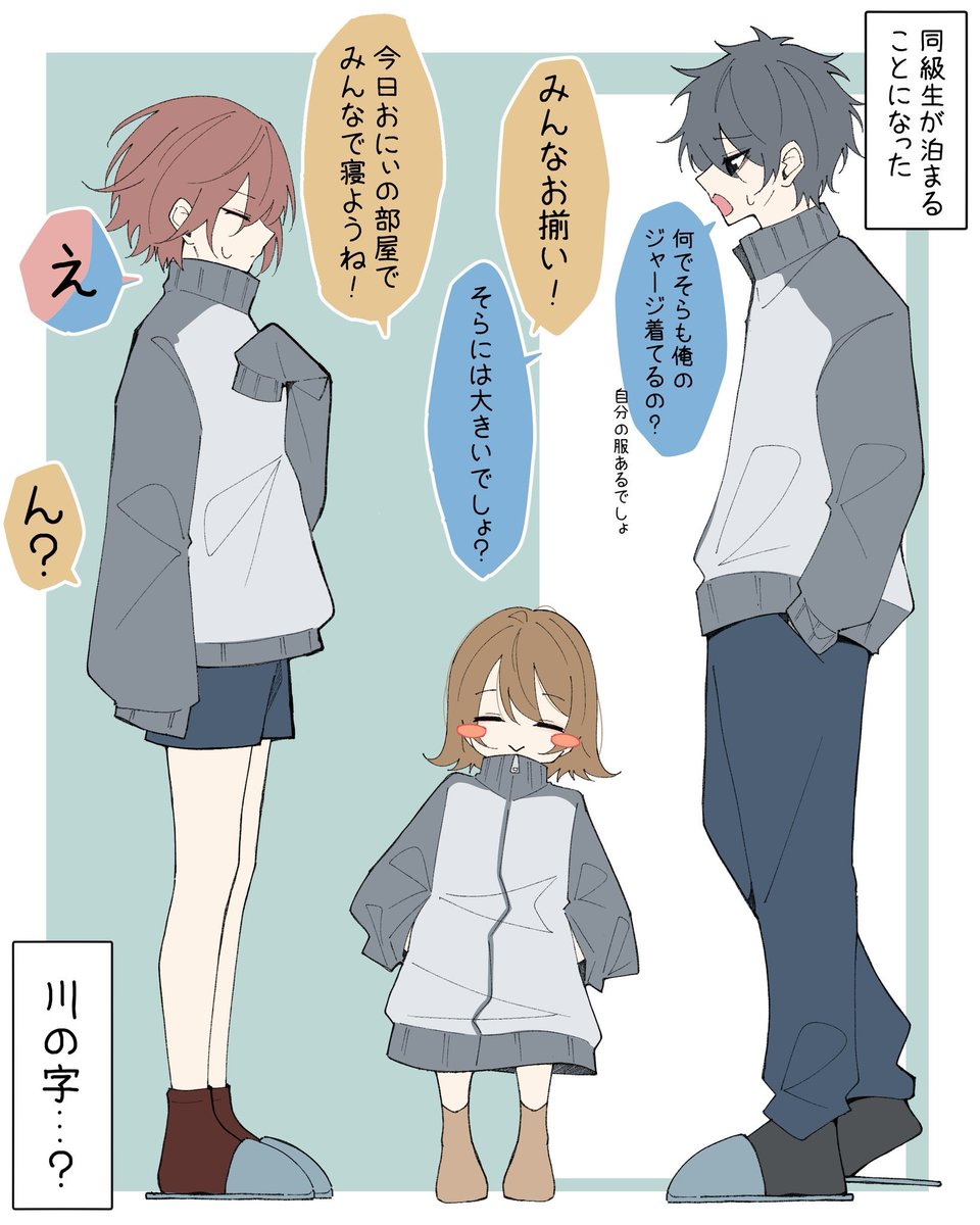 UZNo (@UZyuzu37) / Posts / X