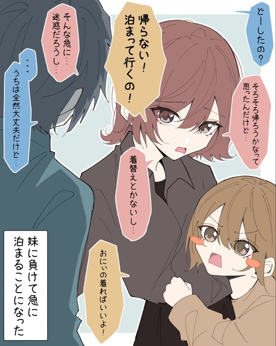 UZNo(@UZyuzu37) さんのマンガ一覧 | ツイコミ(仮)