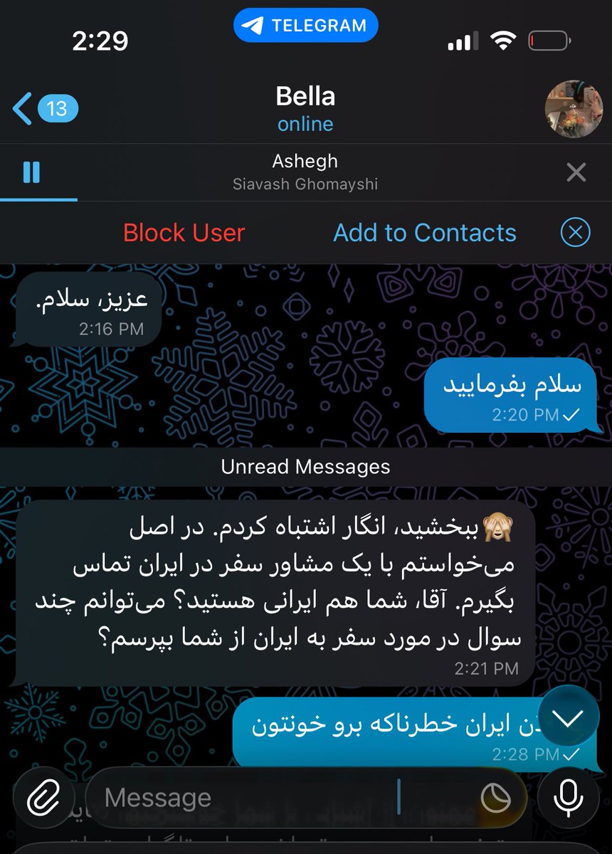 شارژ باتریم داره لیز میخوره