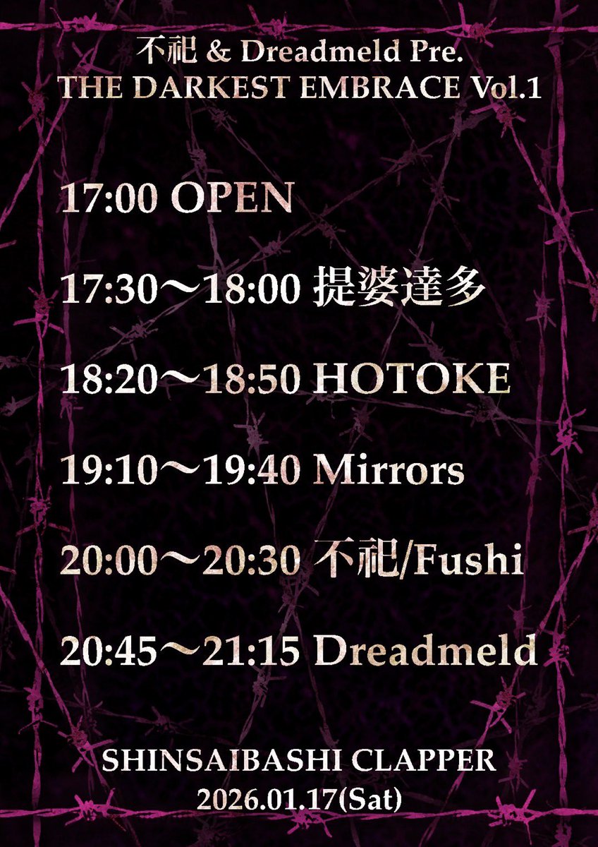 Dreadmeld's tweet image. 【Live Info】
🔥タイムテーブル解禁🔥
📅 2026/1/17 (Sat)
📍 心斎橋CLAPPER
不祀 &amp;amp; Dreadmeld pre.
『THE DARKEST EMBRACE Vol.1』

⏰ OPEN 17:00 / START 17:30
🎟 ADV ¥3,000 / DOOR ¥3,500 (+1D)
🪪 U23割：23歳未満はID提示で¥1,000 OFF

act/
Dreadmeld @Dreadmeld 
不祀 @FushiJPN 
Mirrors…