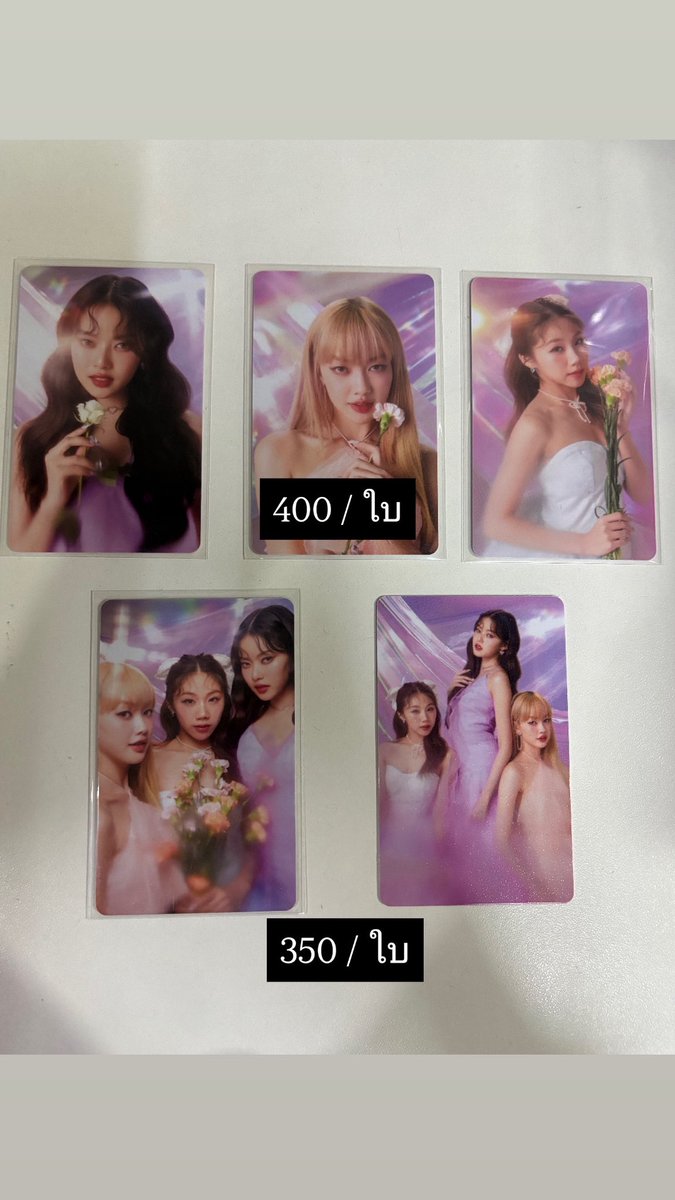 x_yuminz's tweet photo. wts / ready to ship

ปล่อยการ์ดพิกซี่🧚‍♀️
🤲🏻ราคาตามรูปเลยคั้บ🤲🏻
ต่อรองได้นิดหน่อยคับ

 #ตลาดนัดpixxie https://t.co/FJoWKKVeMG