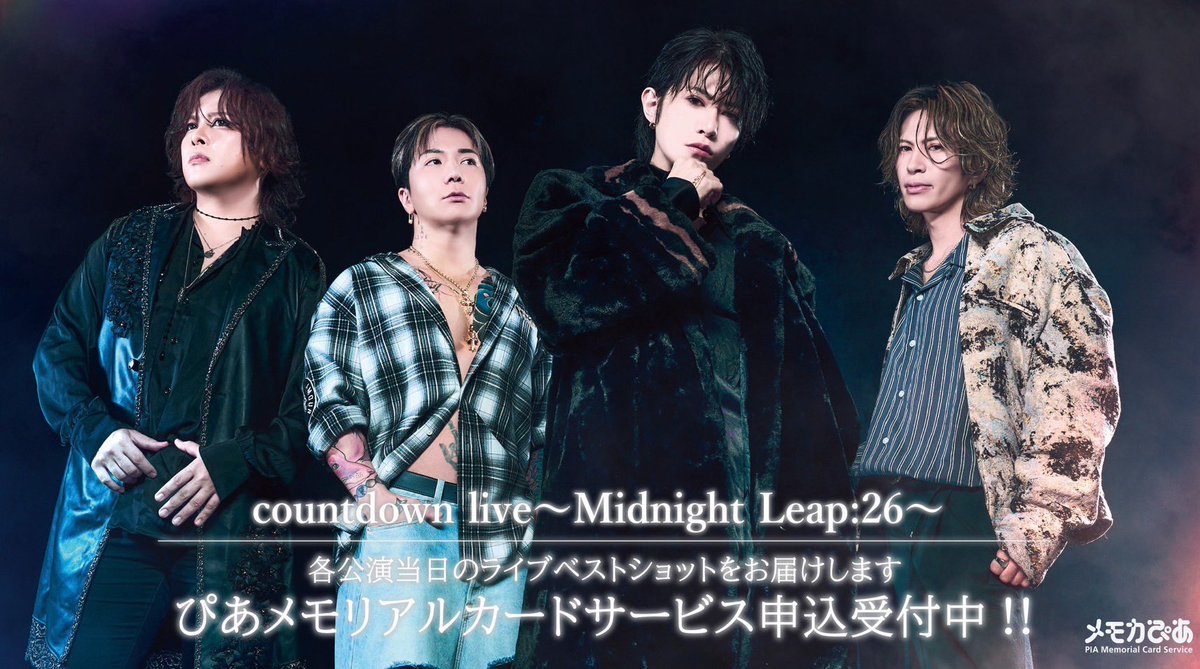 ViViD ライブDVD セット ライブBlu-ray『プロジェクトセカイ COLORFUL LIVE 1st - Link -』8月3