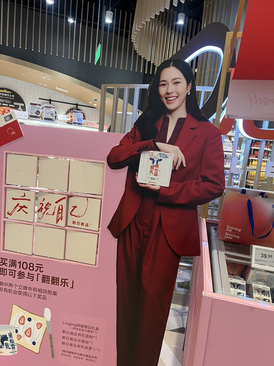 superttae's tweet image. ช้านนนนเจอพี่ดาราที่จีนนน 🫢 @TTaeny09