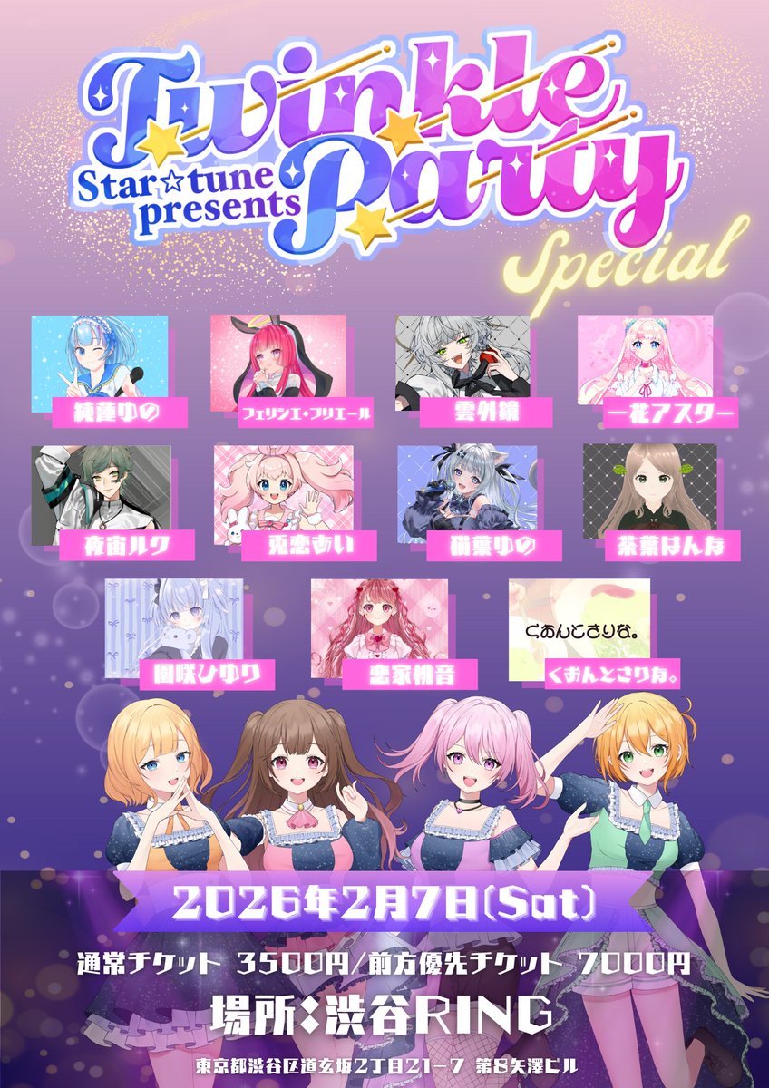 くおんちゃん Bティム】ミニオン [PtZ]ぬいぐるみバッグ ポップコーン オンライン