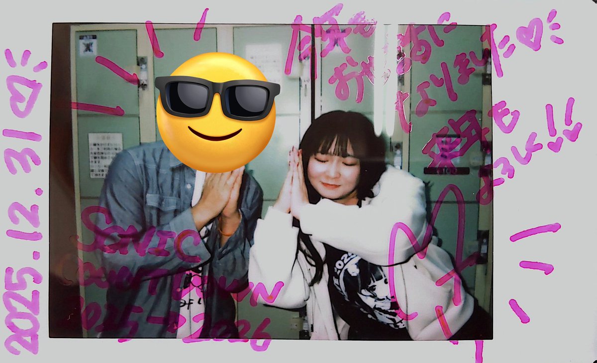 4nsb7VNivucISiD's tweet photo. #SONICCOUNTDOWN
PEReSTOLOICA ねむりりささん
お仕事忙しいねむりりささん。
来年も、画像製作がんばってね!
告知用のとかね! https://t.co/uCnLZNqN5D