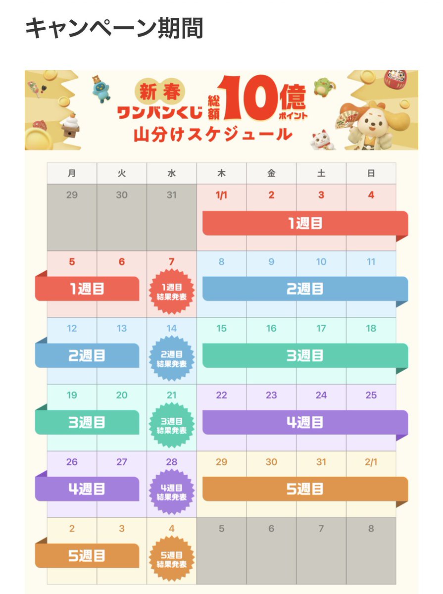 はな様　おまとめ割引 ③点　フォロワー割⭕️おまとめ割引対応価格 しえな@ポイ活＋お得好き (@shiena_otoku) / Posts / X