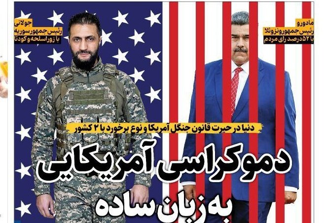 najafan90's tweet photo. دموکراسی آمریکایی به زبان ساده https://t.co/MW6cLliNCQ
