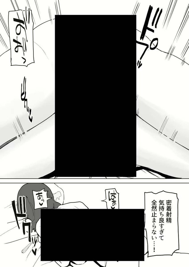 いちごジュース tweet media