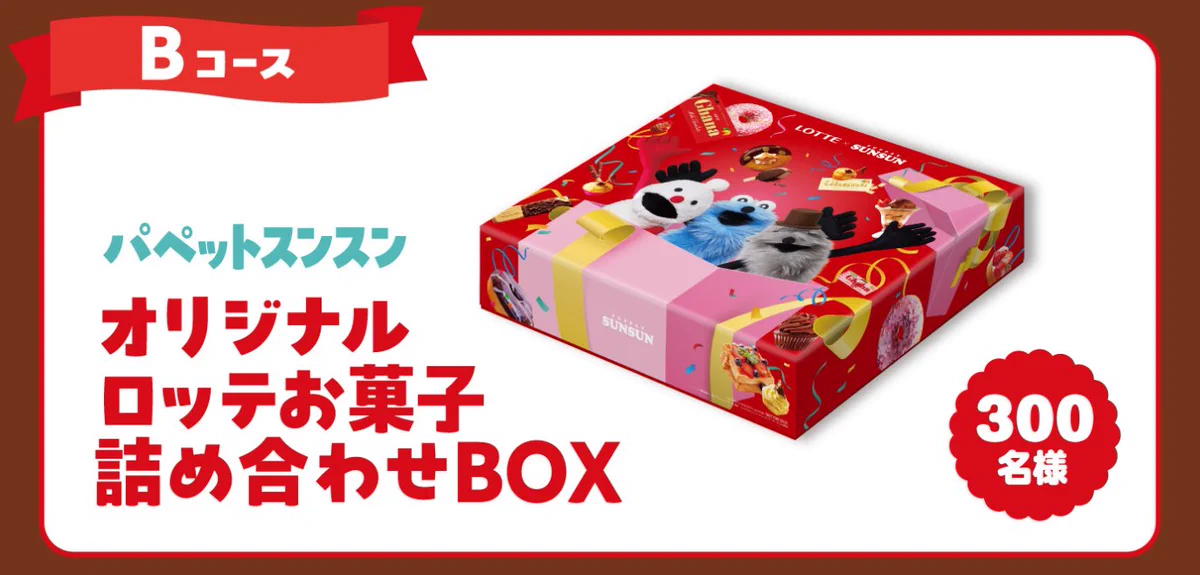 コンビニチェッカー on X: 