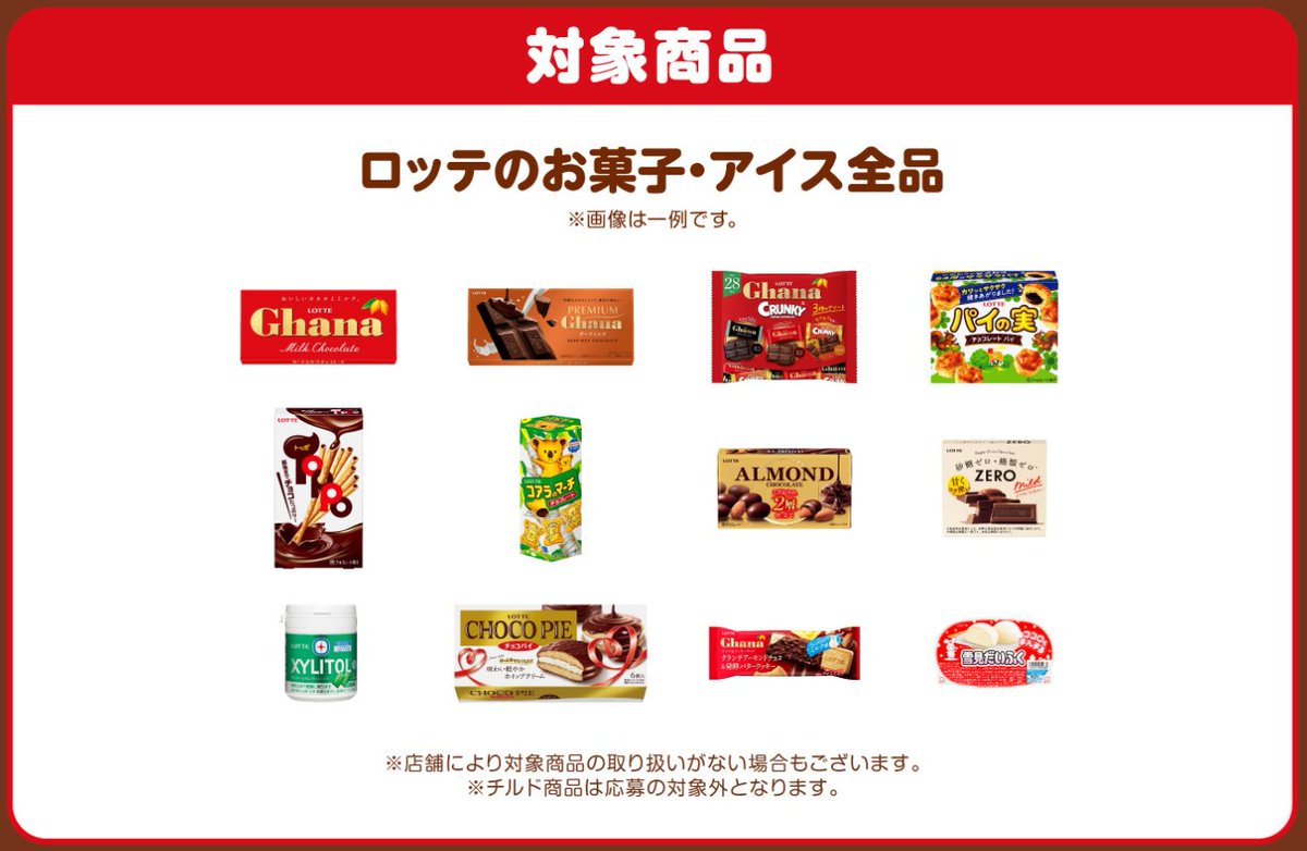 コンビニチェッカー (@convenichecker) / Posts / X