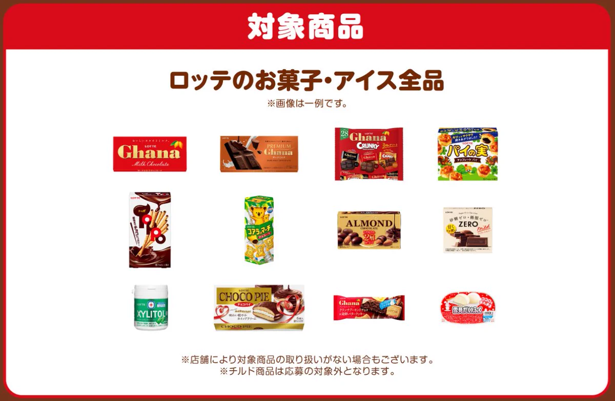 コンビニチェッカー on X: 