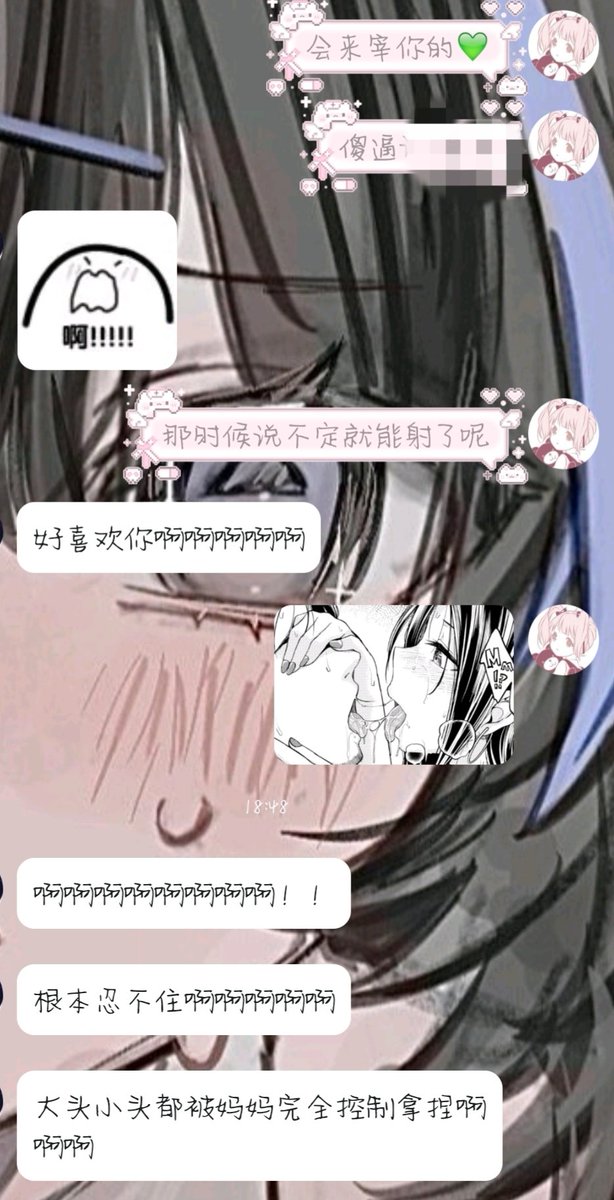 叫小梦 tweet media