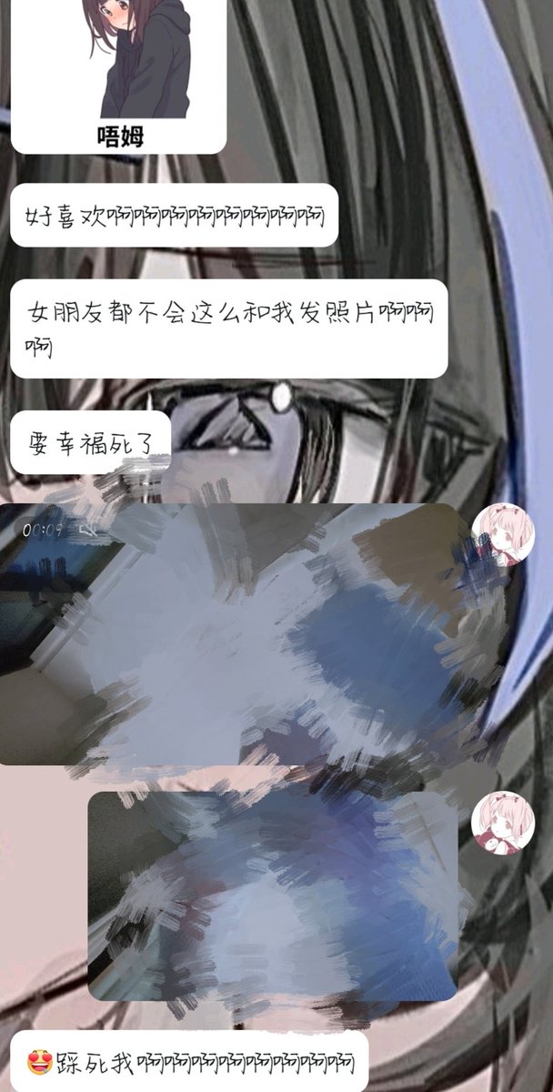 叫小梦 tweet media