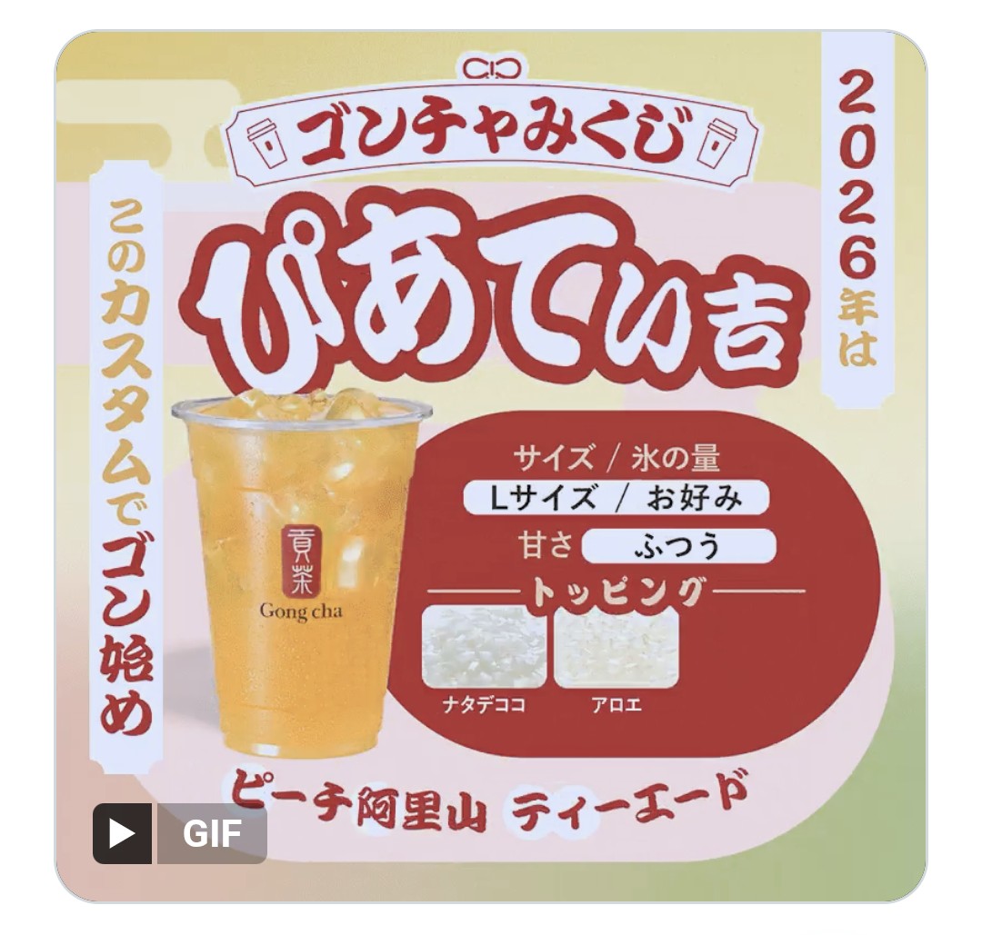 こゆりん様⭐専用ページ kappa (@55kappa) / Posts / X