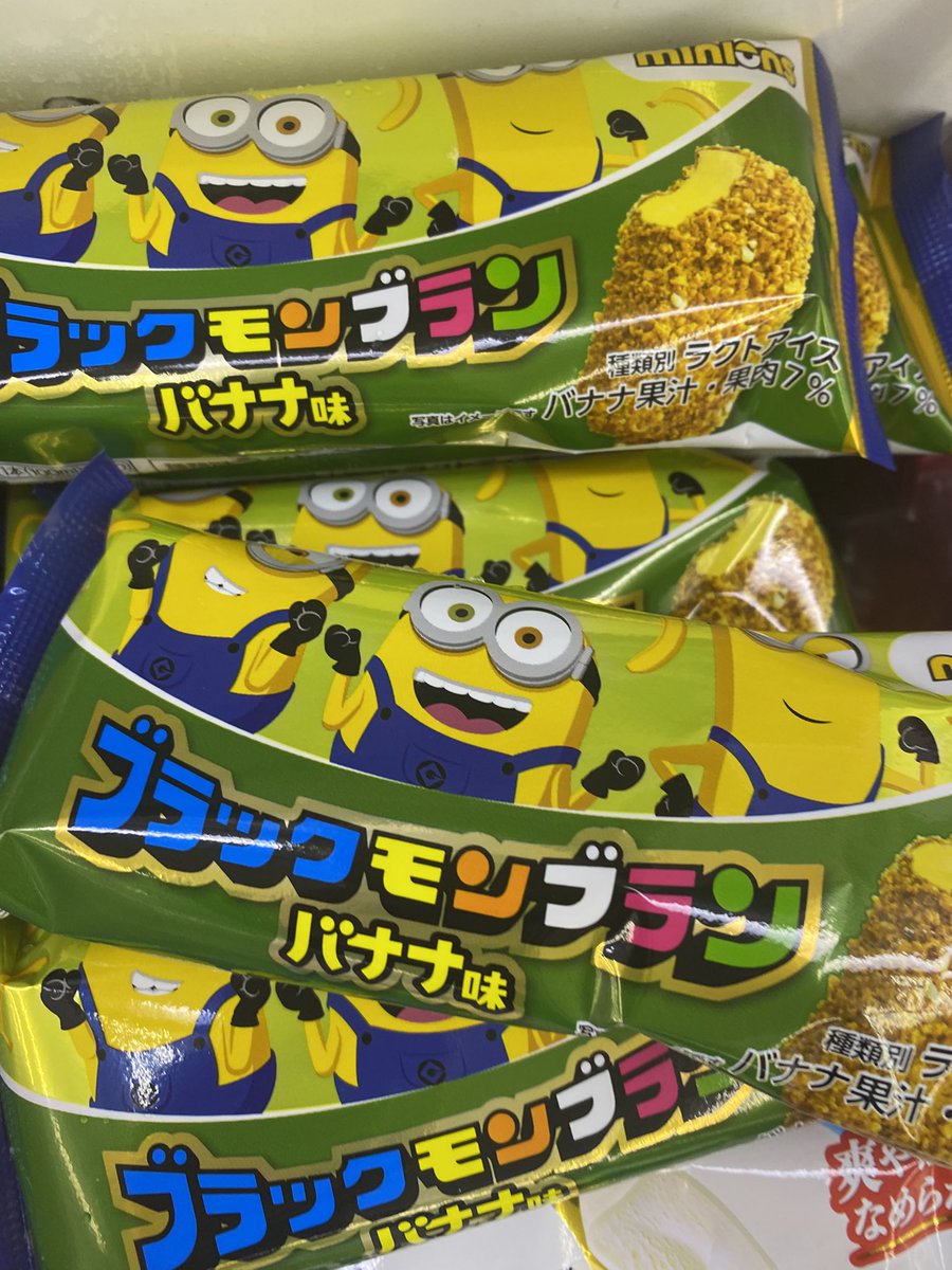 ちょっと買うか迷った