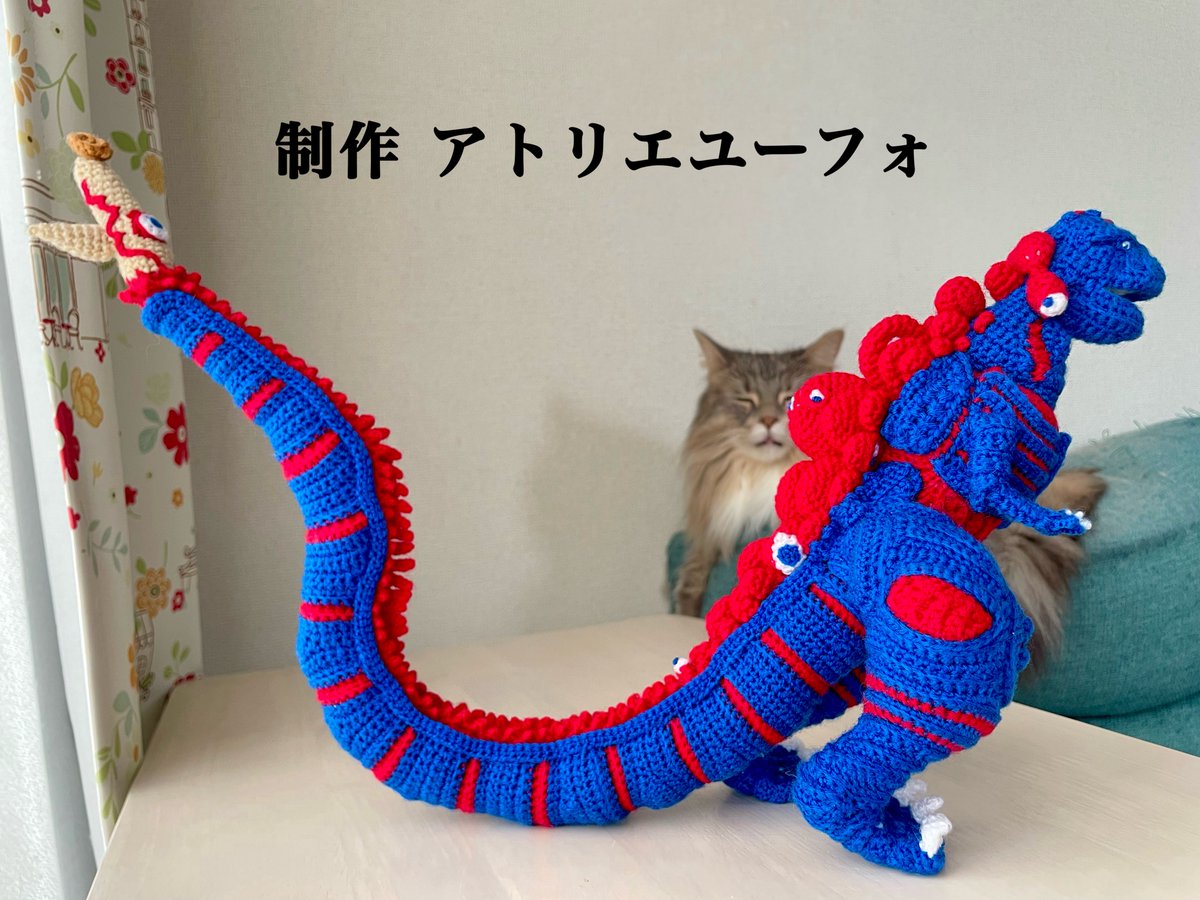 bon_66's tweet image. 【新作】シン・ミャクミャクを編みました。

「……まさに人知を超えた完全生物か──」

もしもミャクミャクがゴジラのような巨大不明生物に進化したら…という想像を形にしてみました。

「さらに進化した、ミャクミャク第4形態です。」