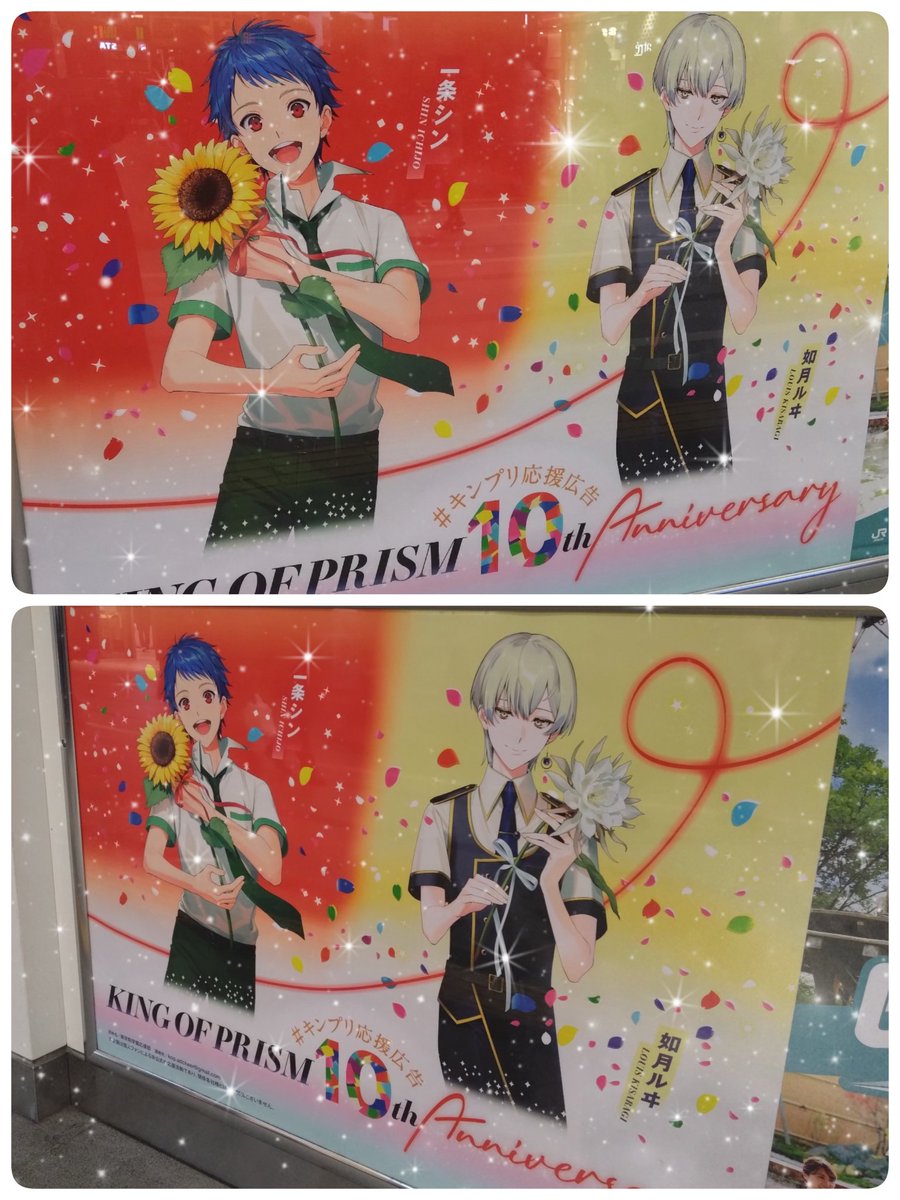 まろにヰ（まろにぃ） (@maronny2rain) / Posts / X