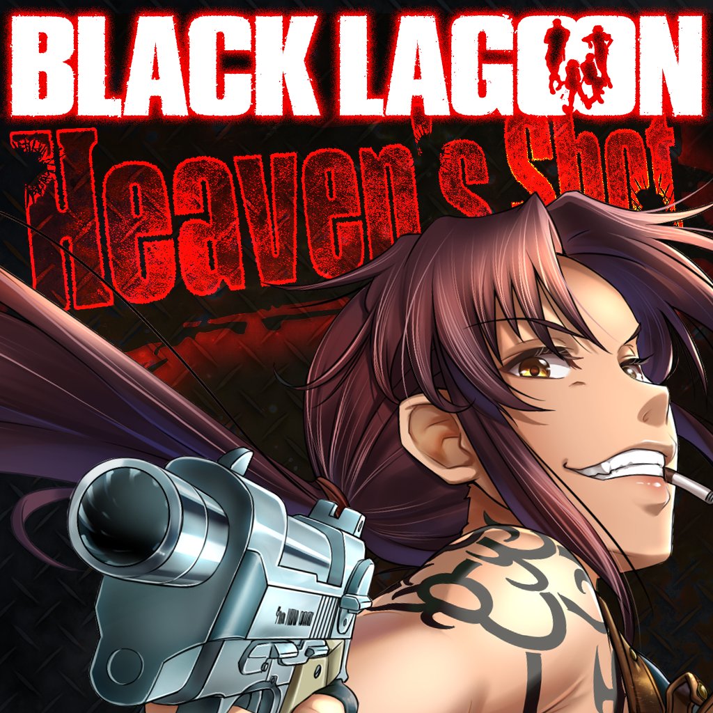 AniTVOfficial's tweet image. 'Black Lagoon' Author responds to this tweet:

"If there are various sales figures, people who can fund the anime production will feel motivated to put up the money, so please buy the merchandise and manga."
