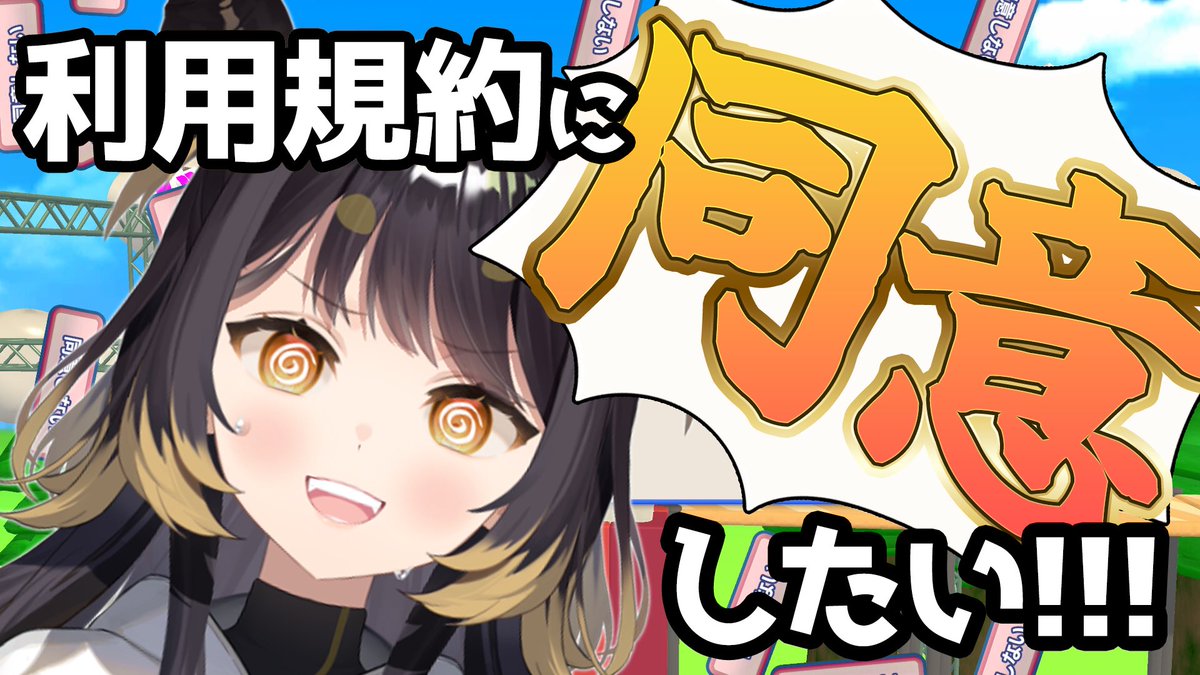 candyrainbow (@otomego_loveyou) / Posts / X