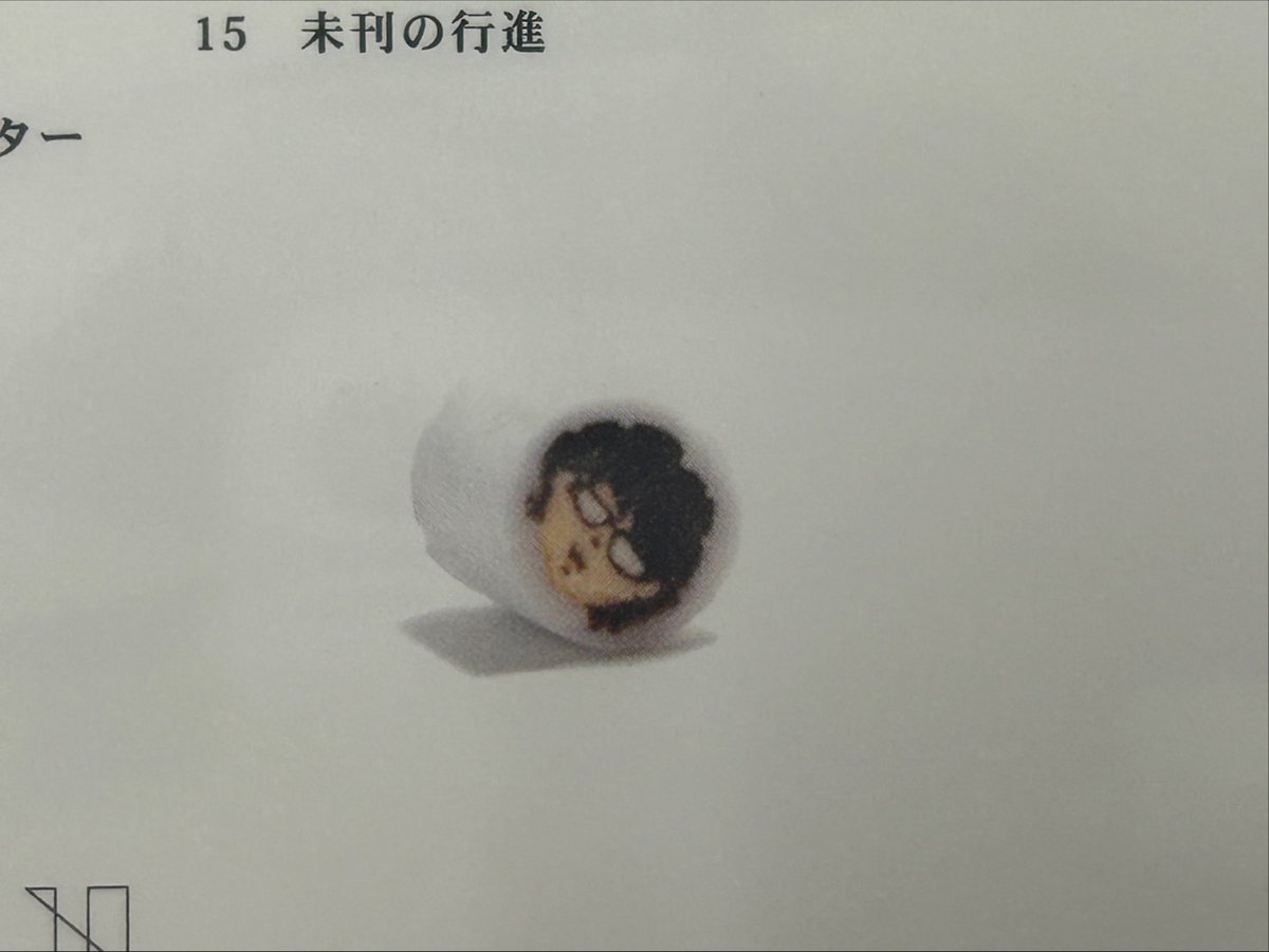 ame_kintarou's tweet photo. 沢山のお問い合わせありがとうございます🙇‍♀️

『どこを切っても高橋優』のキャッチコピーで発売中
高橋優さんの15周年記念ベストアルバムに当店の金太郎飴が使用されています🍬

誠に残念ではございますが、高橋優さん飴は非売品のため、当店での販売はございません。何卒ご了承くださいませ。
#高橋優 https://t.co/1iIOYudKYL