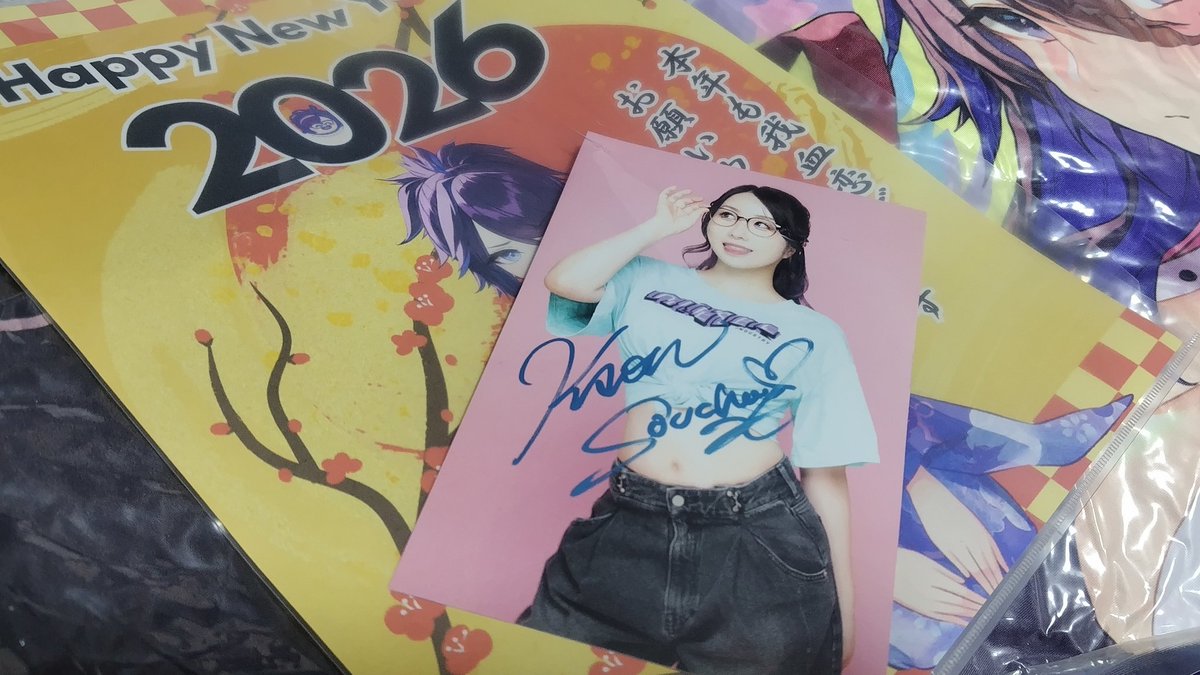 ksonONAIR #届いたぞ総長 美人のサイン入りブロマイドきちゃー！ 本年