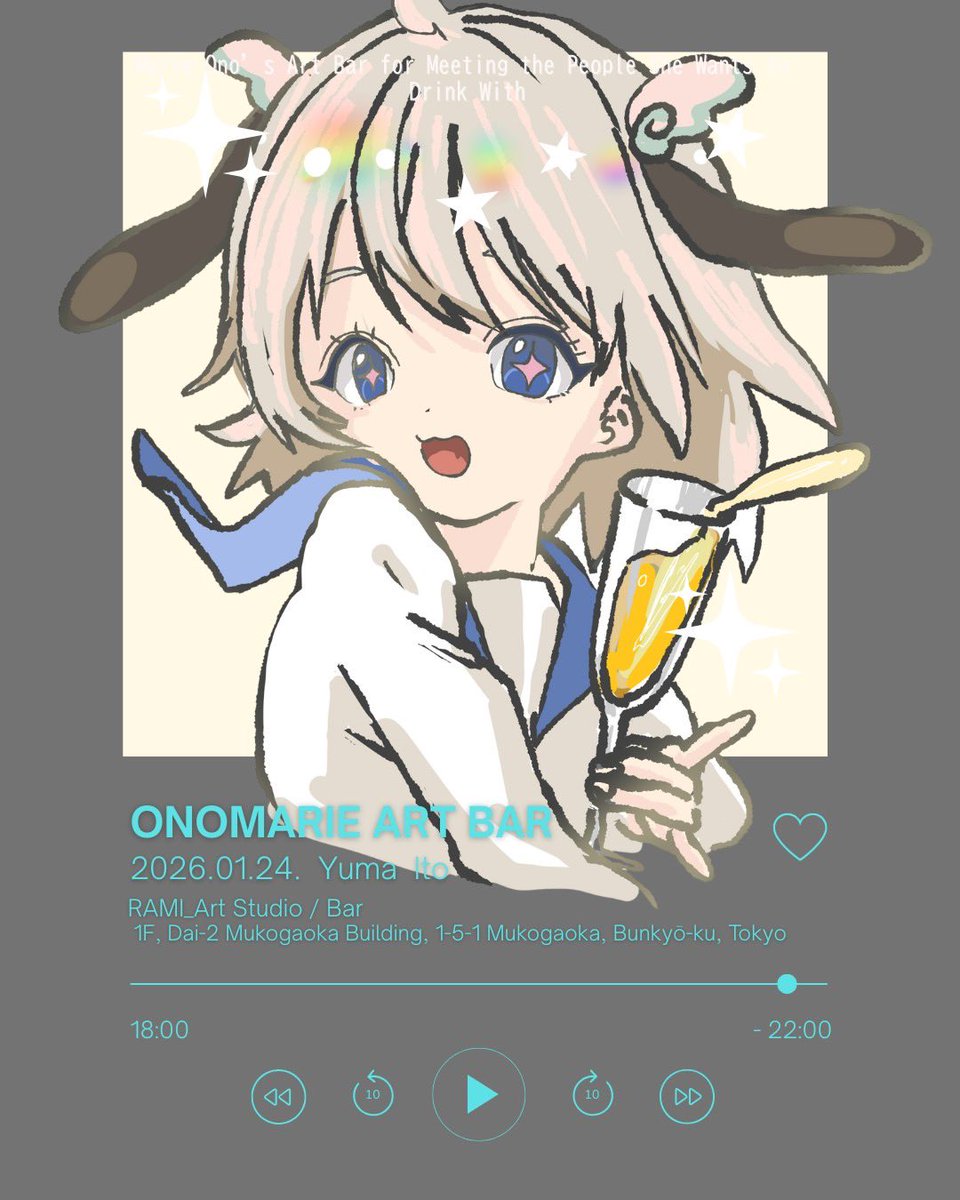 ❗️告知《“芸術BAR”オープン！🍸✨》
本郷「RAMI」で、小野まりえが“今一緒に飲みたい”方々を呼ぶBARイベント

第3回ゲストは、 絵画やアニメーションなど幅広く活躍されている【米澤柊】さん！

第4回ゲストは、消滅危機言語ムラブリなどを研究されている言語学者の【伊藤雄馬】さん！