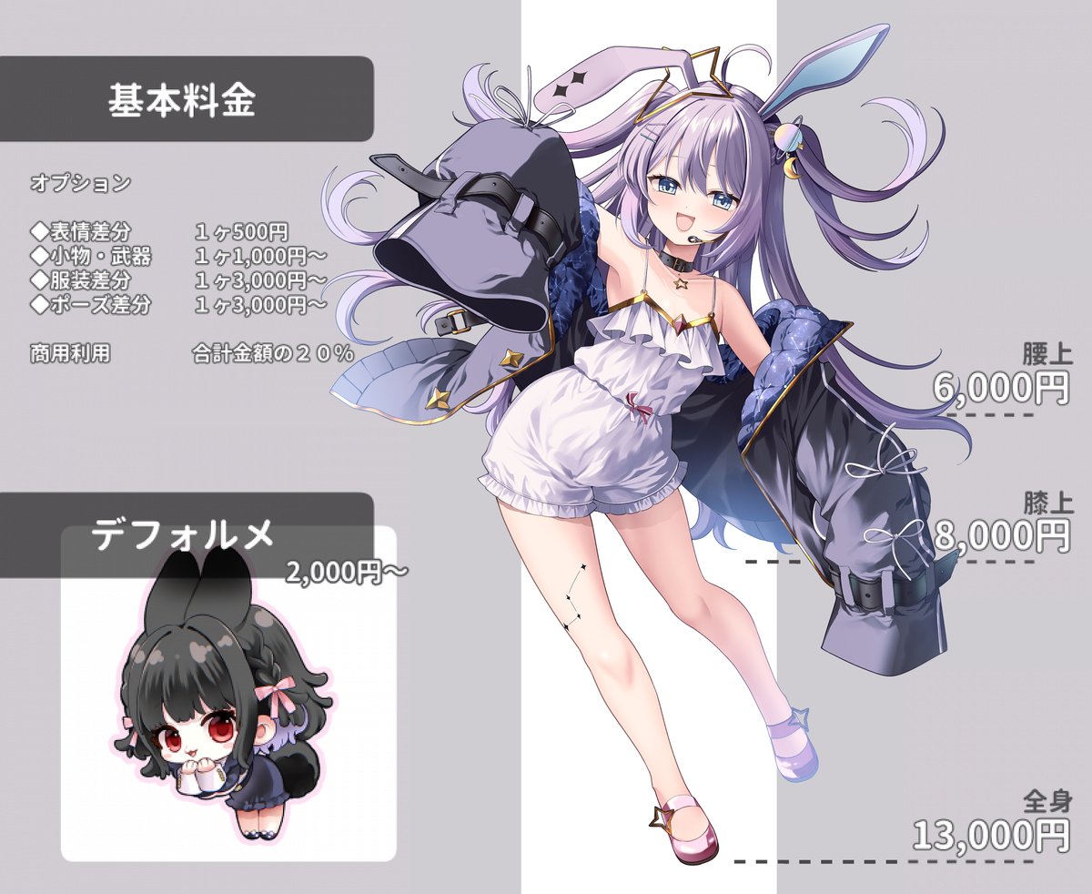 一ノ勢七緒🌼依頼募集中 tweet media