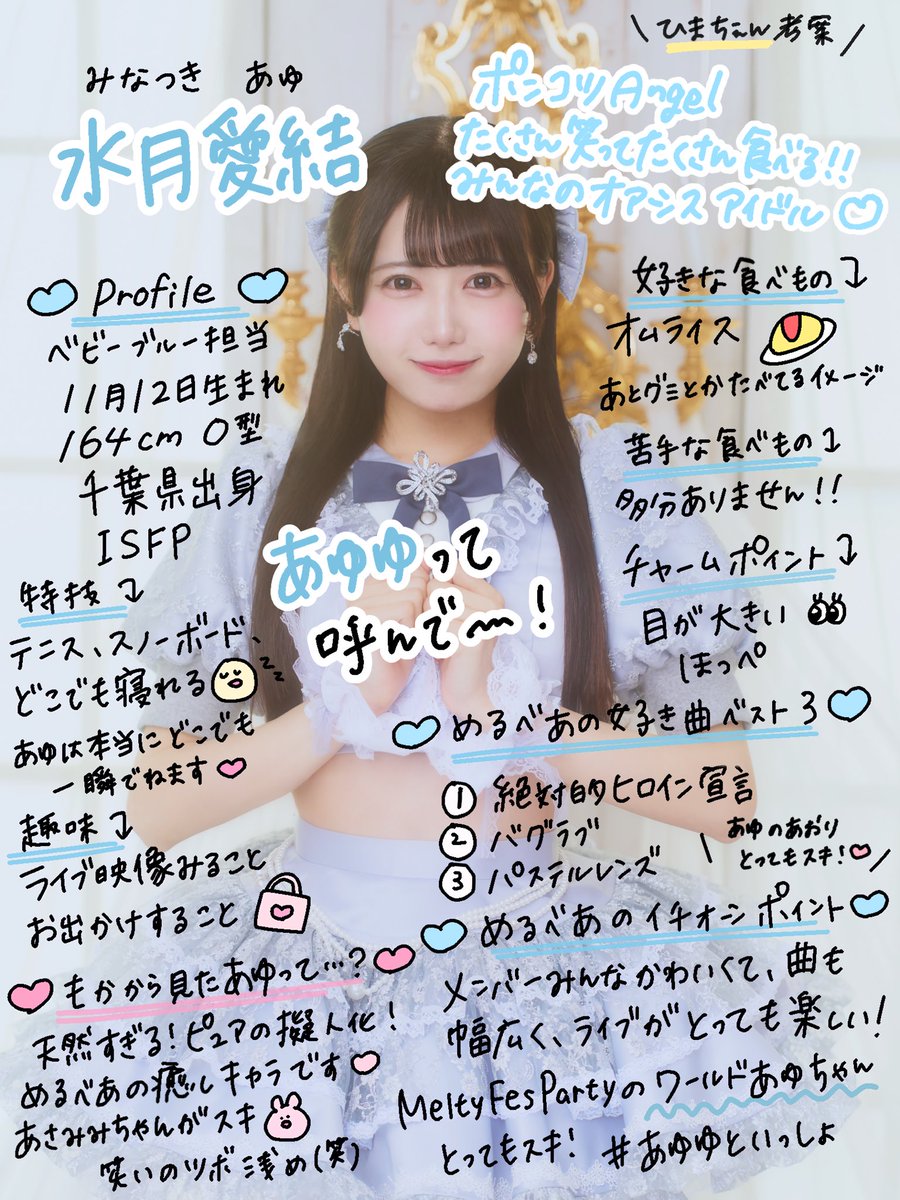 レオ (@DeNA63LEO) / Posts and Replies / X