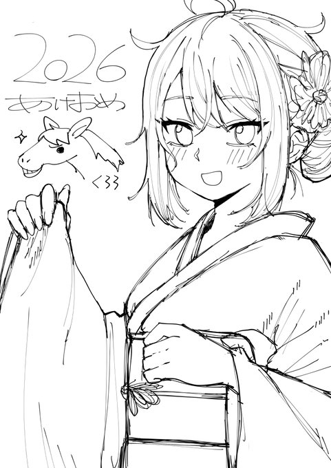 今年もよろしくお願いいたします✨🐴 