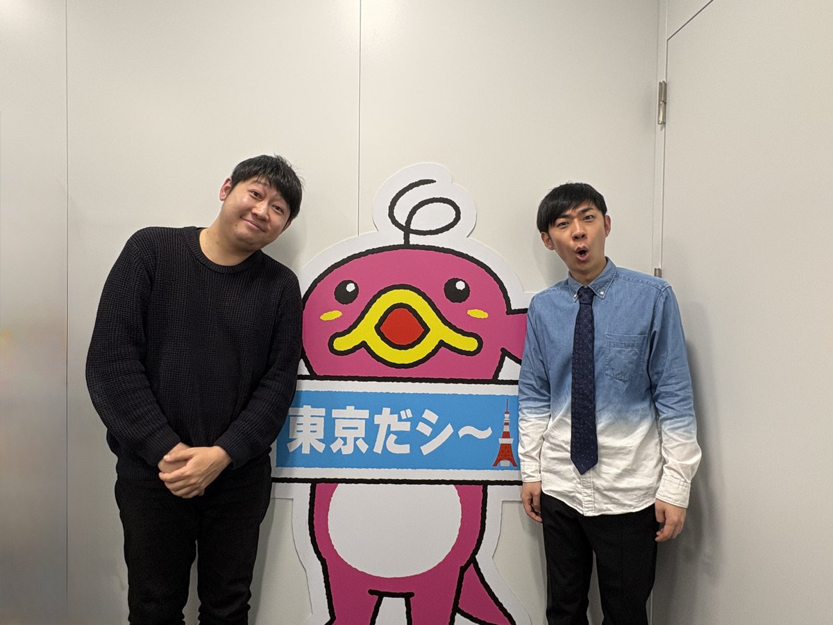 ♡だんしゃり隊♡オーダーご確認ページ(❁ᴗ͈ˬᴗ͈) おこたしゃべり (@okotashaberi) / Posts / X