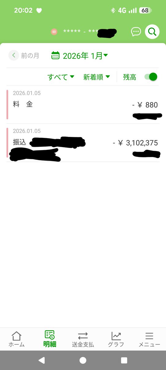 さかまる.(16)🌗 tweet media