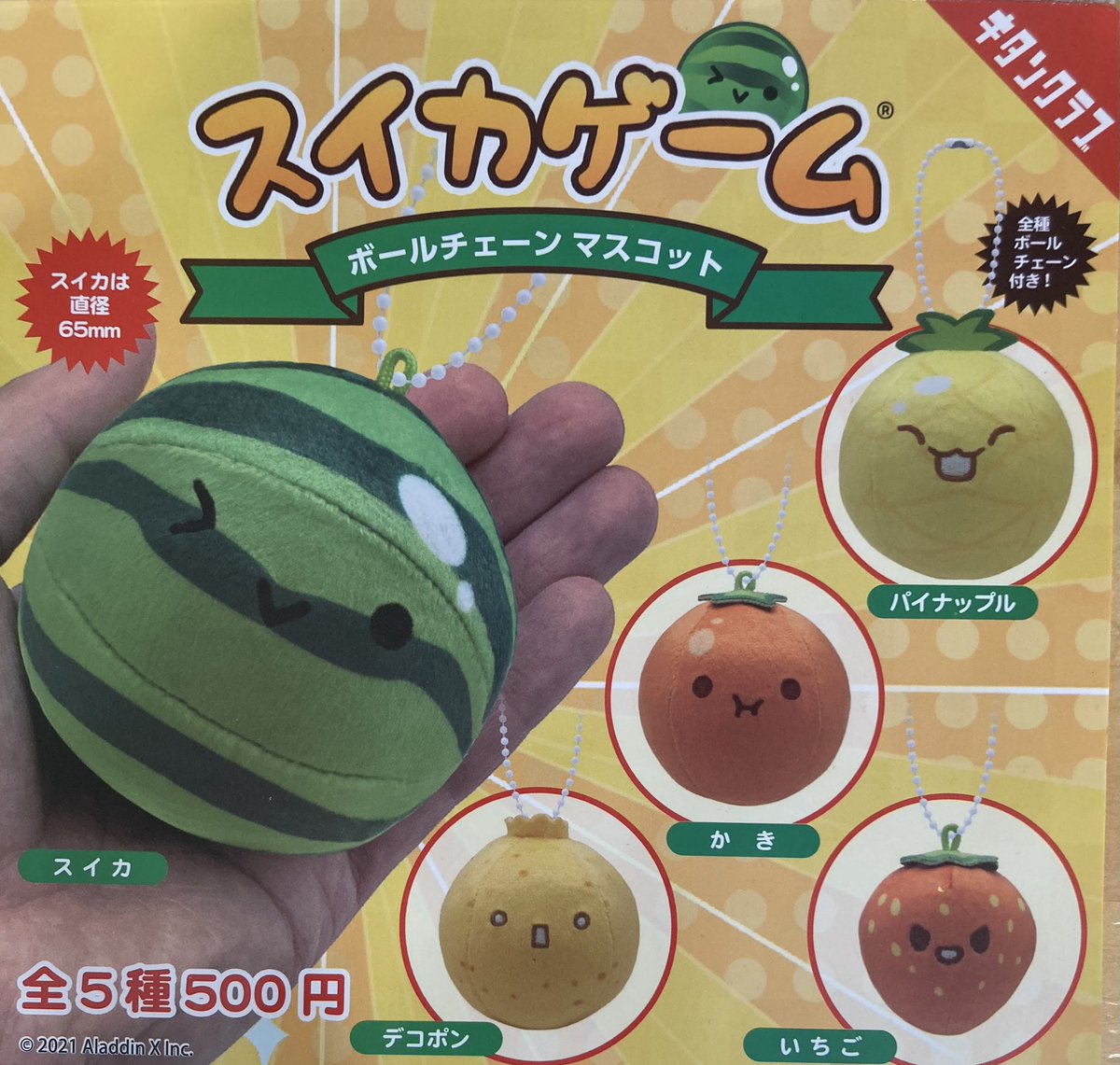 🔄1月5日再入荷情報🔄 ✔︎ 呪術廻戦 キャラばんちょうこうラバー