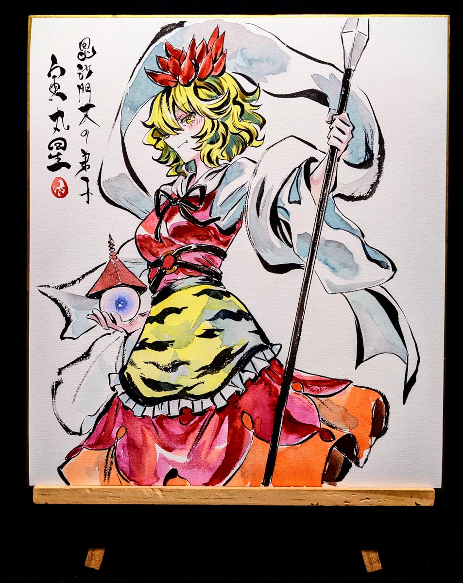 本日午後10時に東方アナログ画をBOOTHに出品します
https://t.co/mtofl0hMfN 