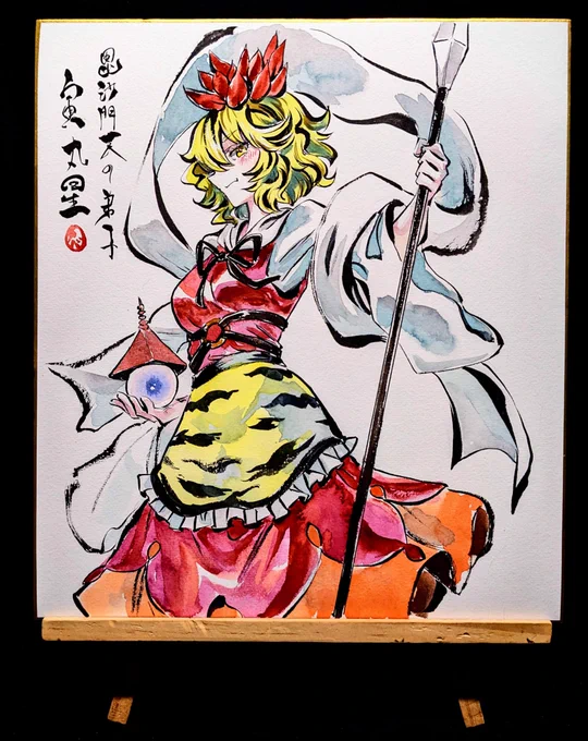 本日午後10時に東方アナログ画をBOOTHに出品します
https://t.co/mtofl0hMfN 