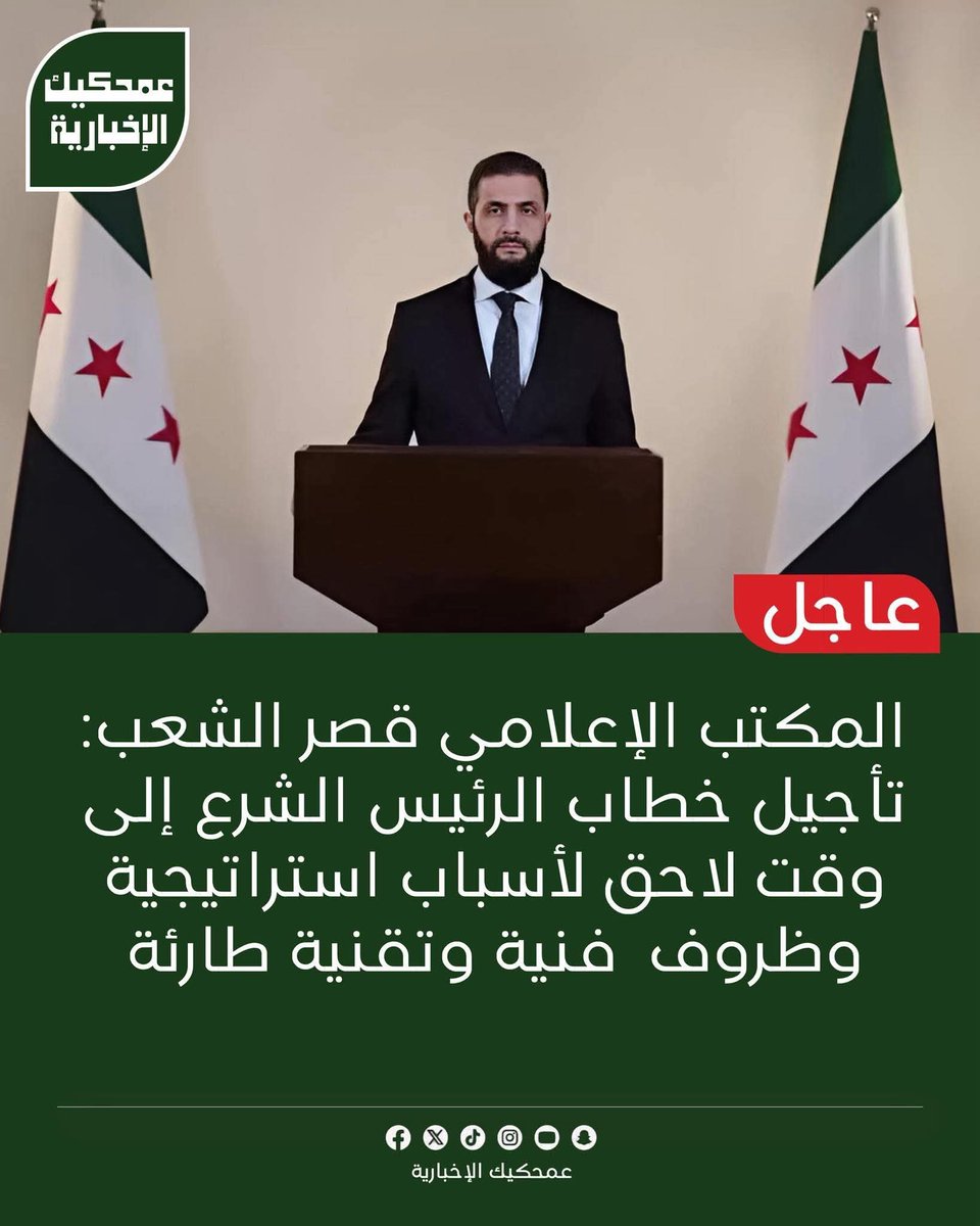 تحيا مصر tweet media