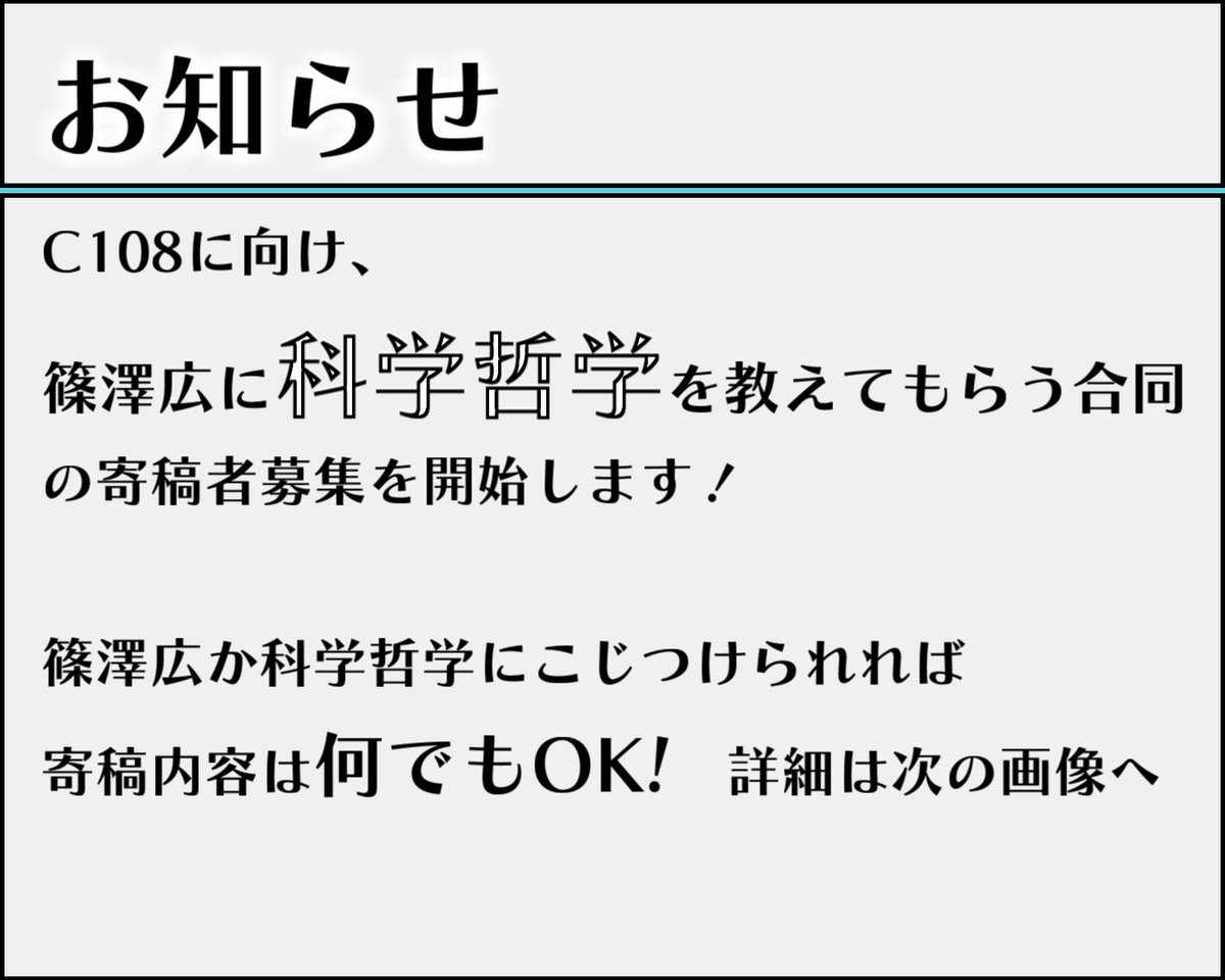 イカ爆弾🇷🇪 tweet media