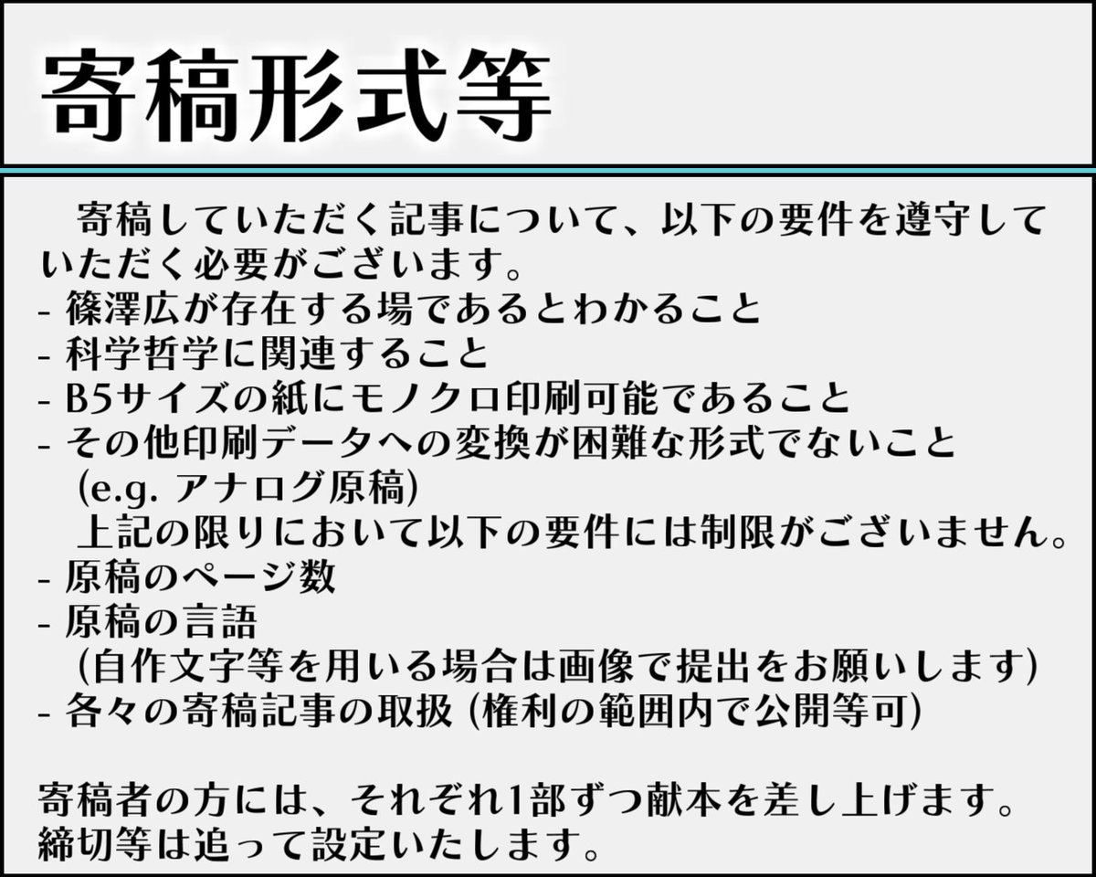 イカ爆弾🇷🇪 tweet media