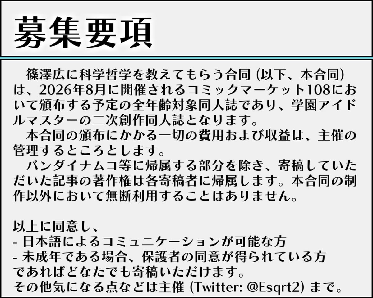 イカ爆弾🇷🇪 tweet media